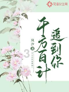 小猪佩奇饲养员