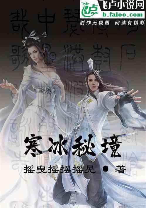 奔跑吧兄弟大冒险2