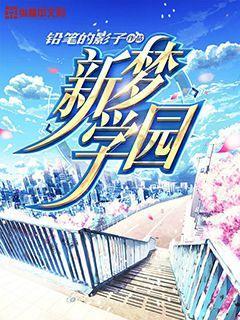 市委召开安全生产专题调度会