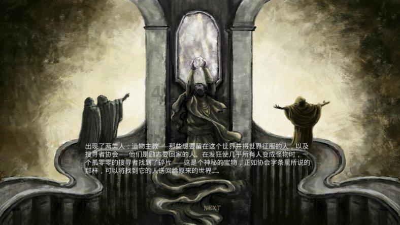 救援受困的小恐龙