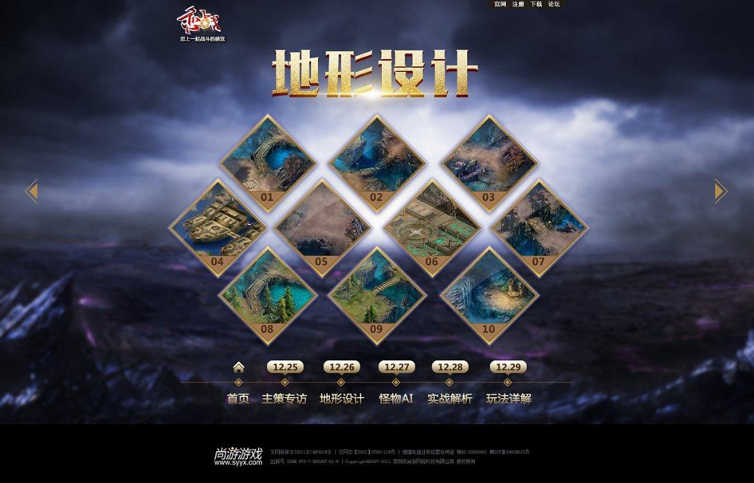 异形：隔离