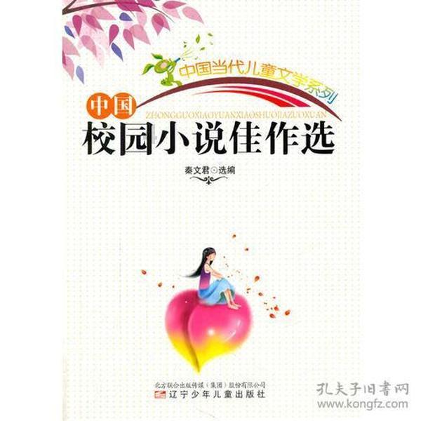 《楞严经·五十种阴魔》简释113
