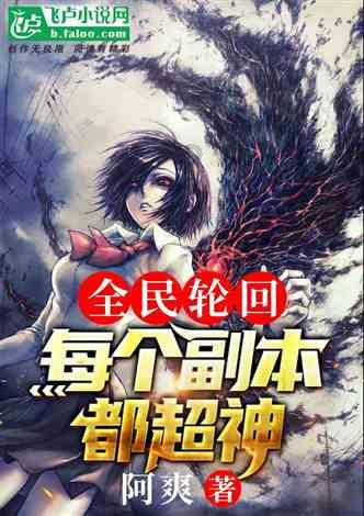 腐烂国度2