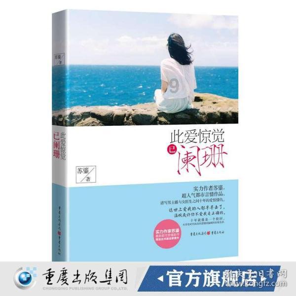 我的英雄学院