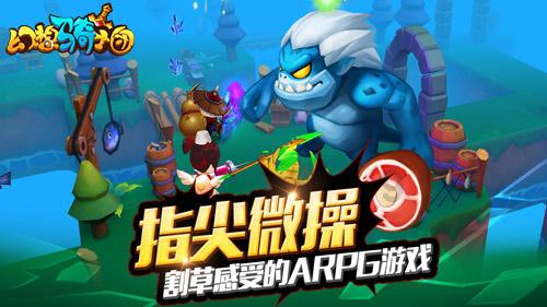 逗小猴开心系列189