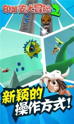 海产大王2中文版