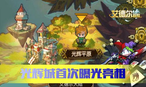 绿色猎人住宅逃生