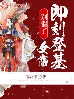 小红帽的冒险之旅