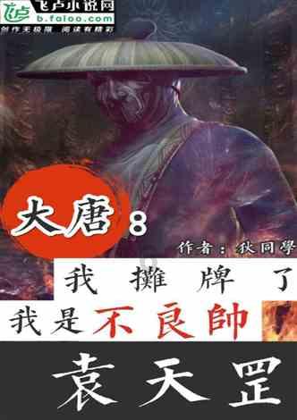 河南大学生扮锦衣卫迎客返乡被批“没文化”,官方回应:将核实了解