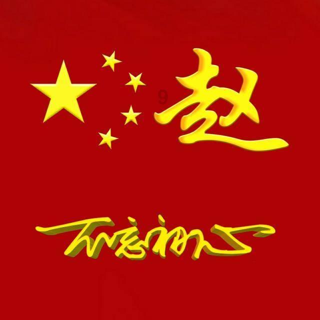 瑞德的冒险之旅中文版