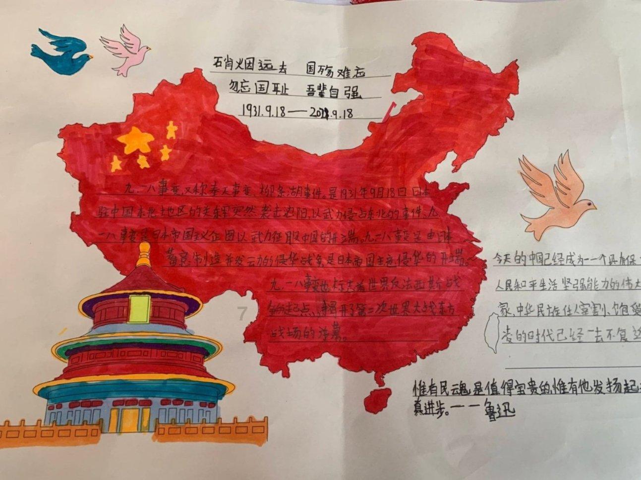 动漫传奇2.5