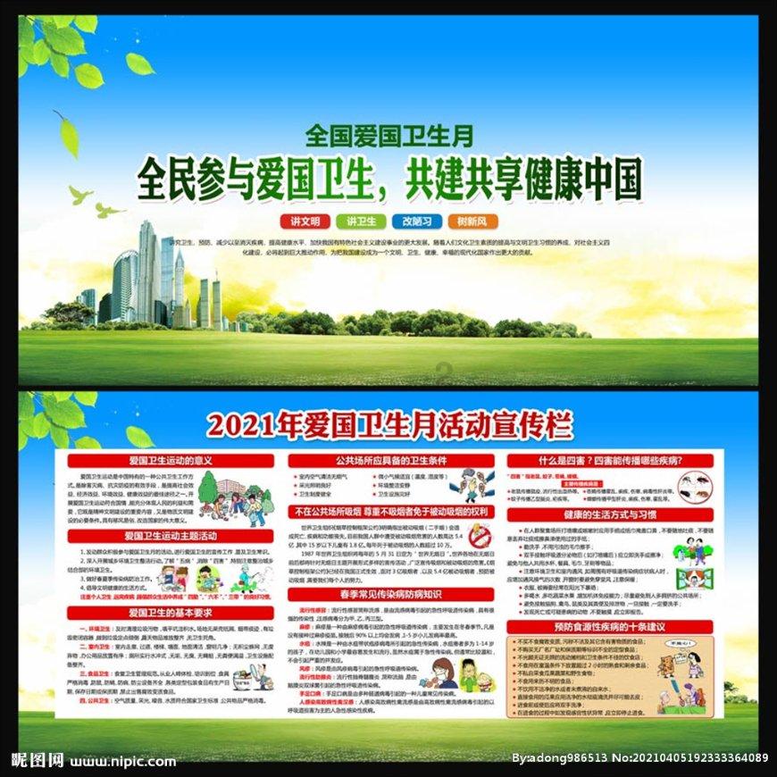 442，441什么意思？游戏画面