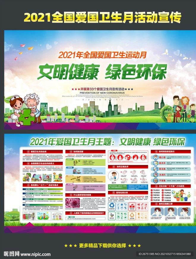 液氧甲烷火箭完成垂直起降试验，为国内规模最大试验箭