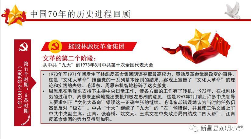 河南大学生扮锦衣卫迎客返乡被批“没文化”，官方回应：将核实了解