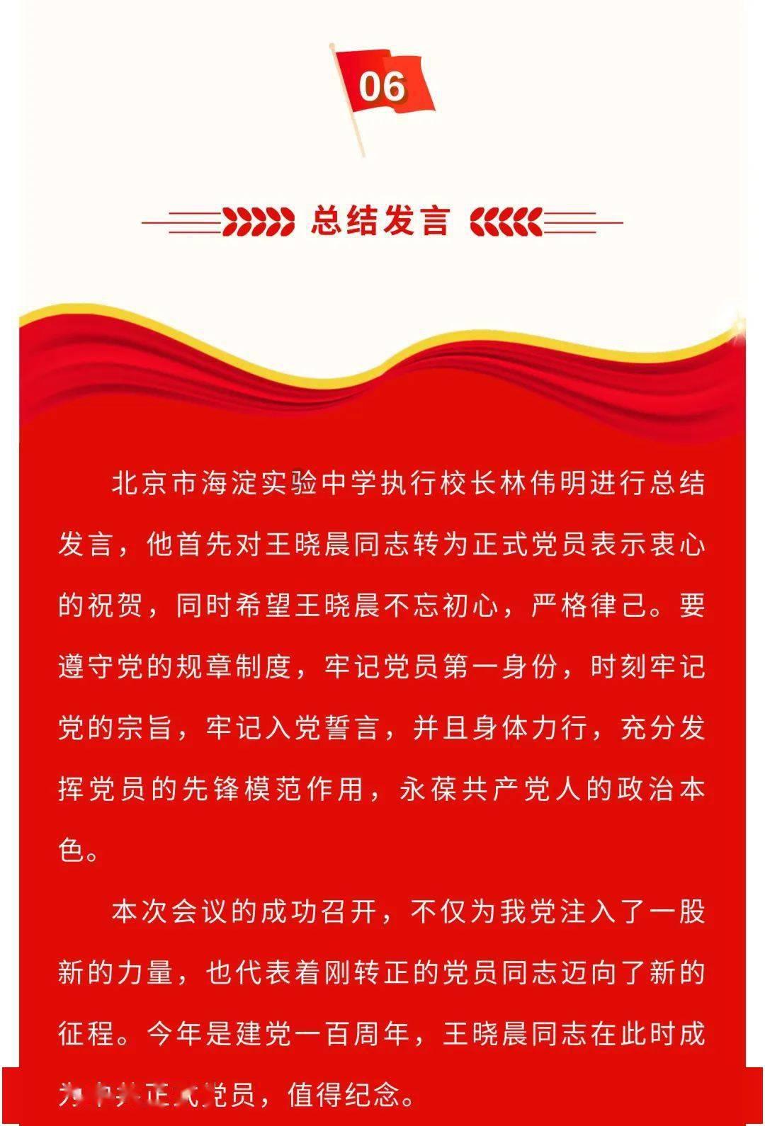 司法部党组春节前夕视频连线看望慰问司法行政系统基层单位