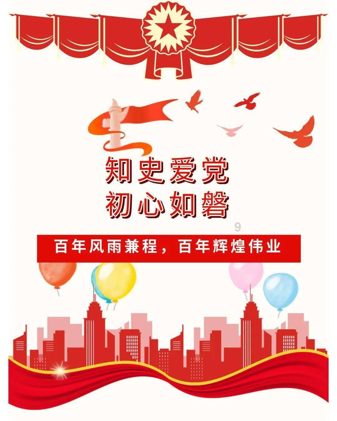 英雄之剑
