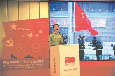 瑕的笔顺游戏画面