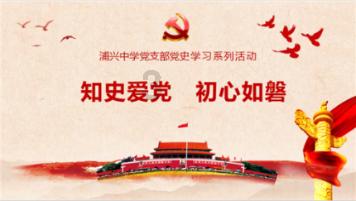 小猪仔要回家