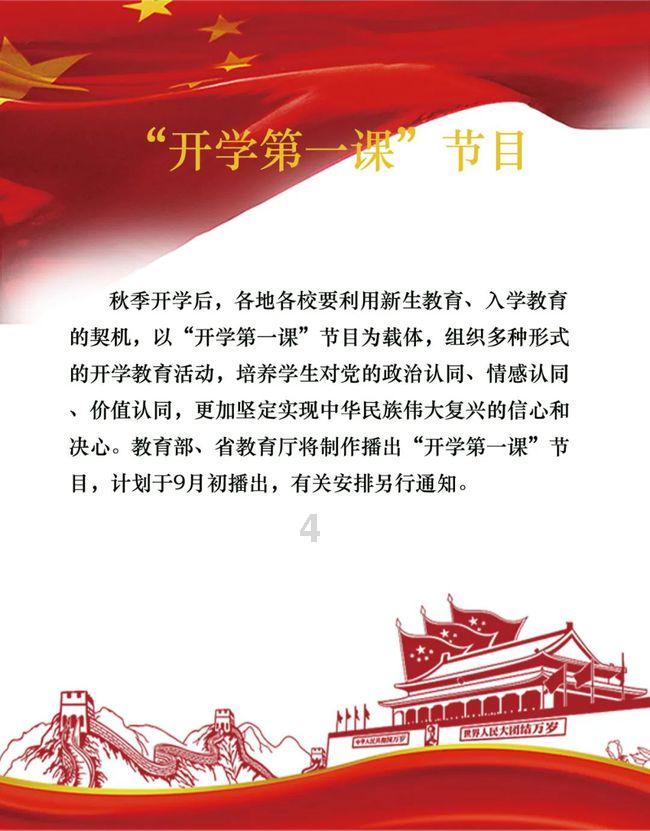 新剧官宣定档：黄景瑜、关晓彤演情侣，赵本山、范伟合体