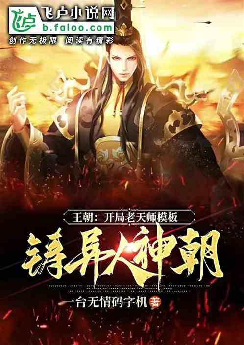 “青”尽全力 “遇雪”奋战