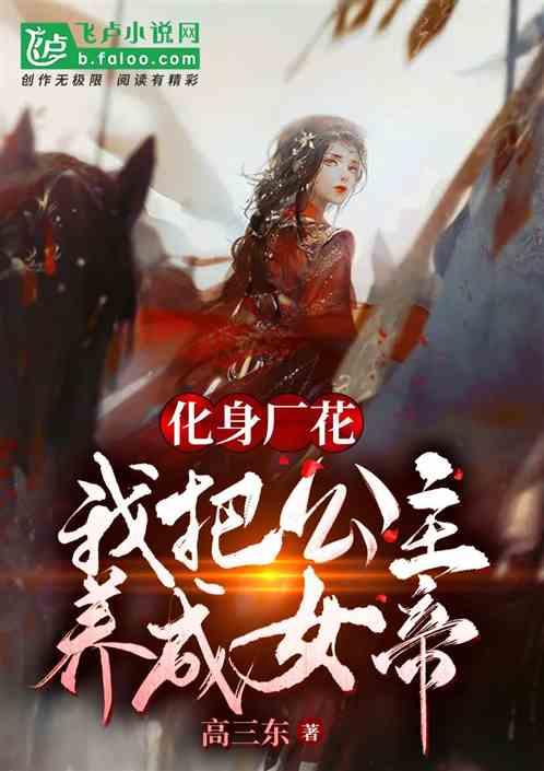 河清海晏